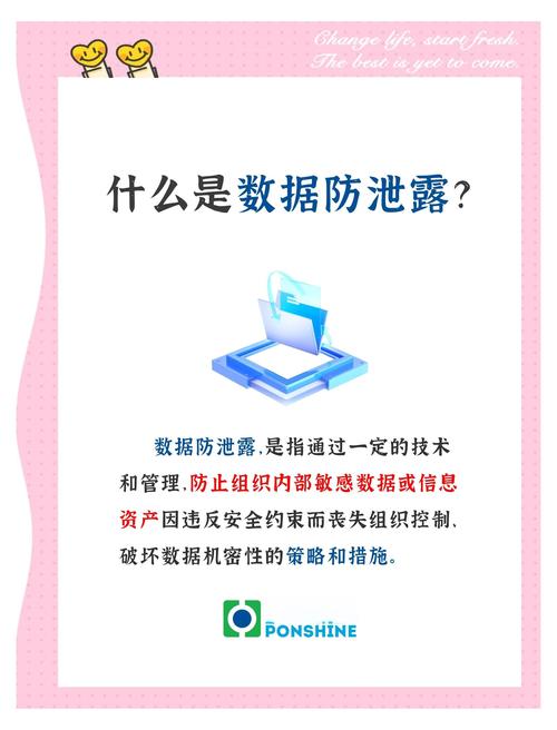 硬盘封签的关键作用：数据安全防护与证据可信度提升  第6张