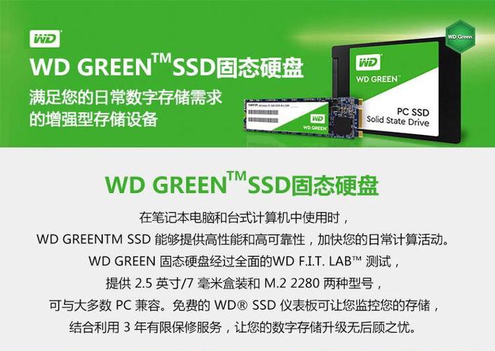 西部数据WD绿色硬盘：节能安静又实惠，满足多场景存储需求  第5张