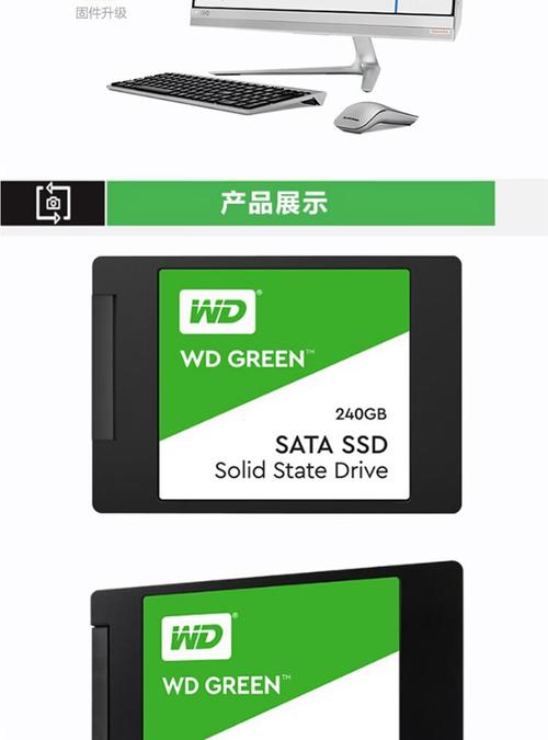 西部数据WD绿色硬盘：节能安静又实惠，满足多场景存储需求  第7张