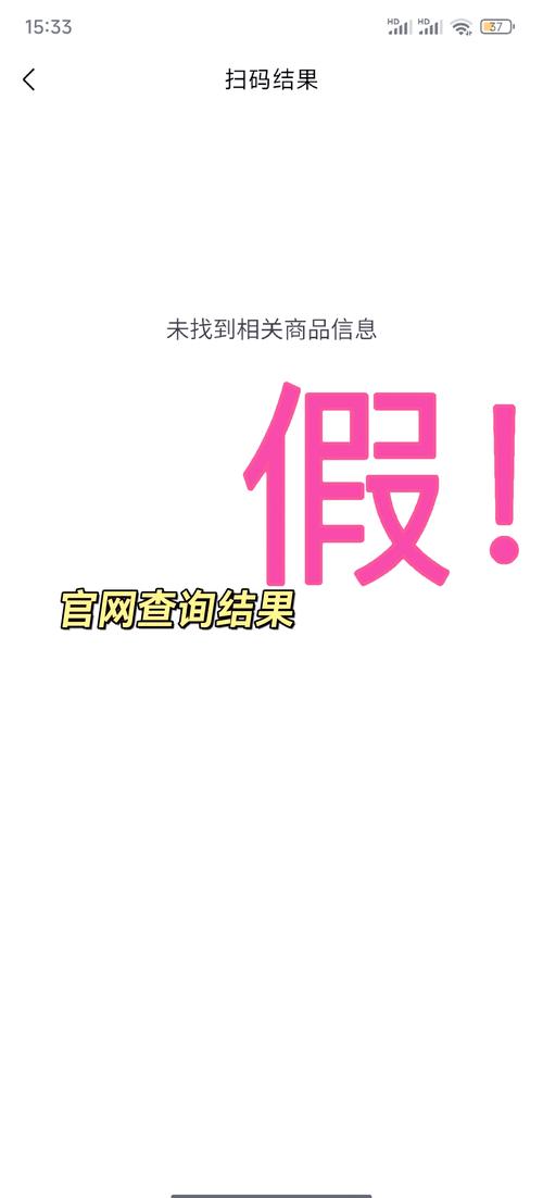 网购盛行下淘宝硬盘销售存风险，真假品牌难辨需警惕