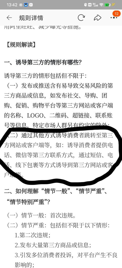 网购盛行下淘宝硬盘销售存风险，真假品牌难辨需警惕  第6张