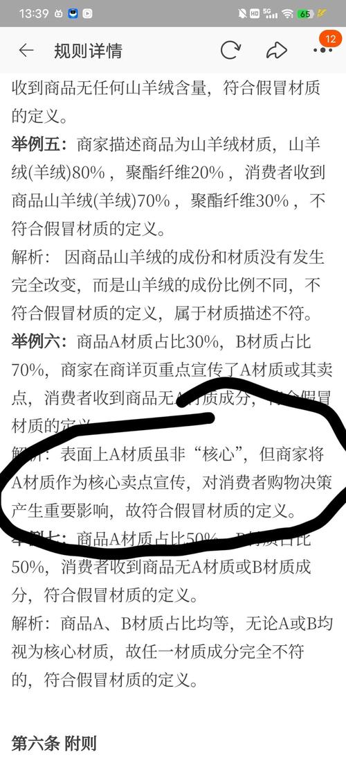 网购盛行下淘宝硬盘销售存风险，真假品牌难辨需警惕  第7张