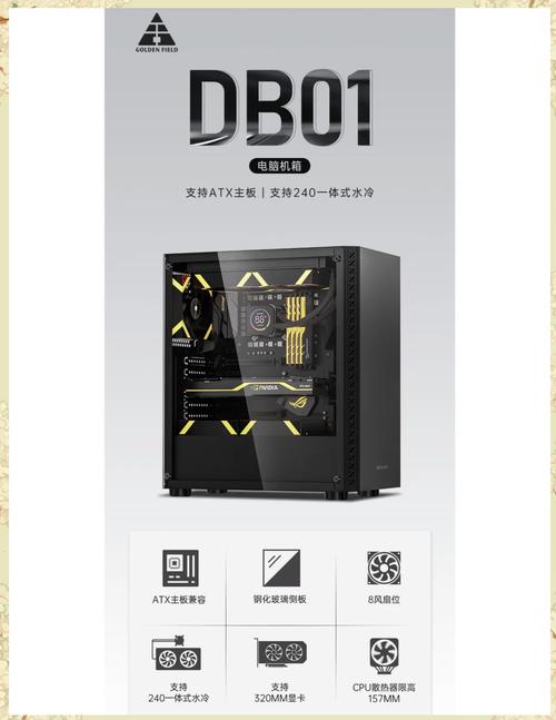 金河田硬盘条受好评，外观设计用心，尺寸合适易安装
