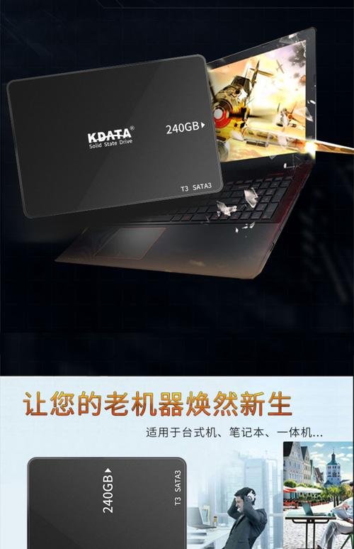 金河田硬盘条受好评，外观设计用心，尺寸合适易安装  第4张