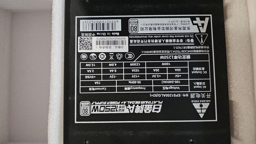 金河田硬盘条受好评，外观设计用心，尺寸合适易安装  第7张