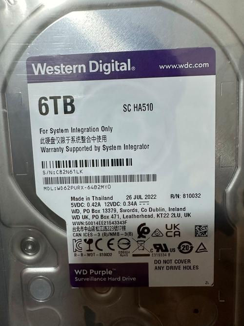WDHD硬盘标签作用大揭秘：承载基本信息与身份标识  第6张