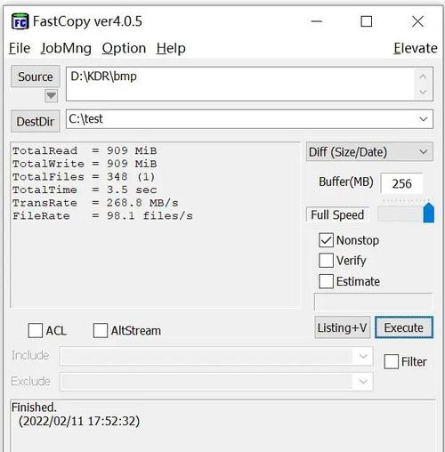 FastCopy：专为Windows设计的文件复制软件，硬盘克隆也值得考虑？  第5张