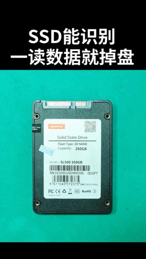 固态硬盘受青睐却有隐患，使用寿命有限且数据恢复难？  第7张
