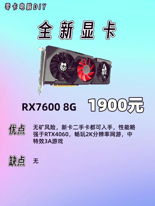 GTX1060与GTX960性能大比拼，谁更胜一筹？深度剖析来了  第2张
