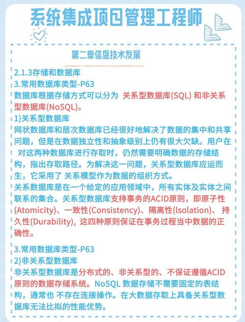 硬盘仓库：数据保存与备份的关键所在，多方面详尽介绍  第2张