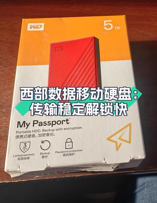 保障硬盘稳定运作，电源作用至关重要，关乎数据传输稳定性  第2张