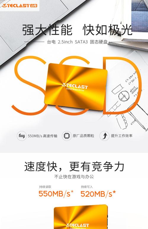 保障硬盘稳定运作，电源作用至关重要，关乎数据传输稳定性  第5张