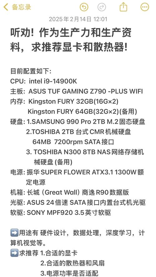 GTX 1499显卡受关注！性能、兼容性及市场影响几何？  第2张