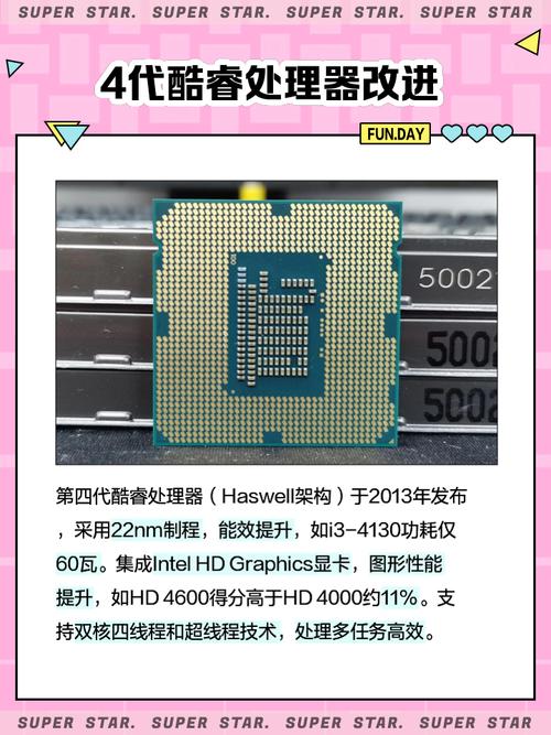IVB标志代表的第三代酷睿处理器，外频及硬盘有多重要？  第2张