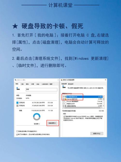 硬盘震动致电脑死机？掌握原因后果及应对措施很关键  第6张