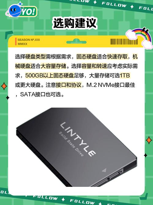 AOC机械硬盘：存储领域常见且重要，满足多样需求  第4张