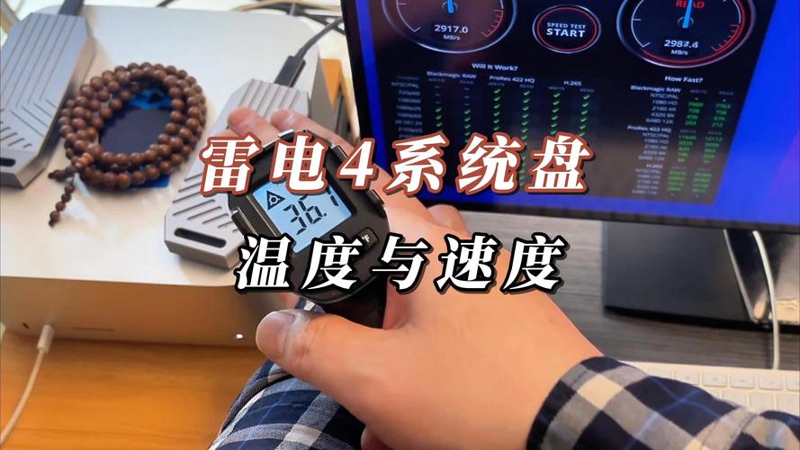 电脑正常运行需精准控温，电源与硬盘温度影响大  第3张