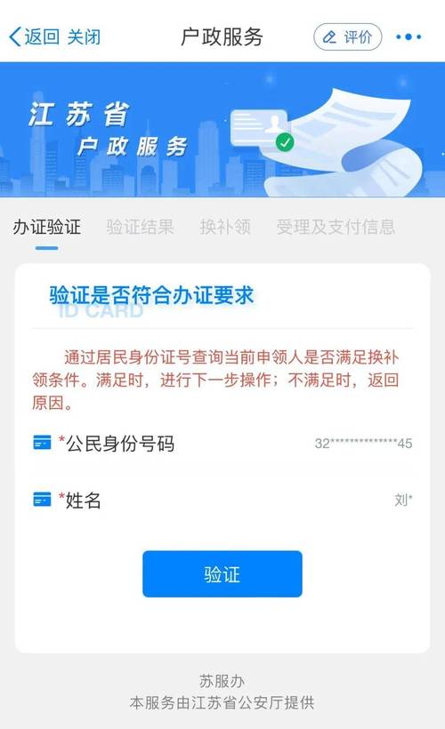 硬盘出厂序列号如同身份证，其构成及在多环节作用大揭秘  第4张