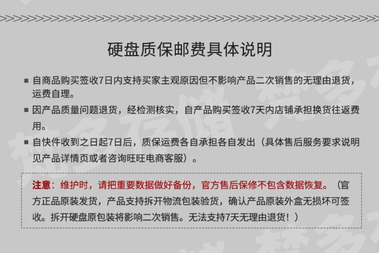 沈阳硬盘代理商：销售推广重任在肩，产品选择需谨慎  第6张