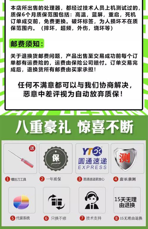沈阳硬盘代理商：销售推广重任在肩，产品选择需谨慎  第10张
