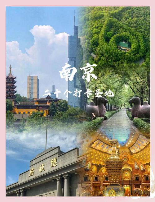 南京 西数硬盘 探秘历史与现代交融的南京：领略古都魅力与自然风光