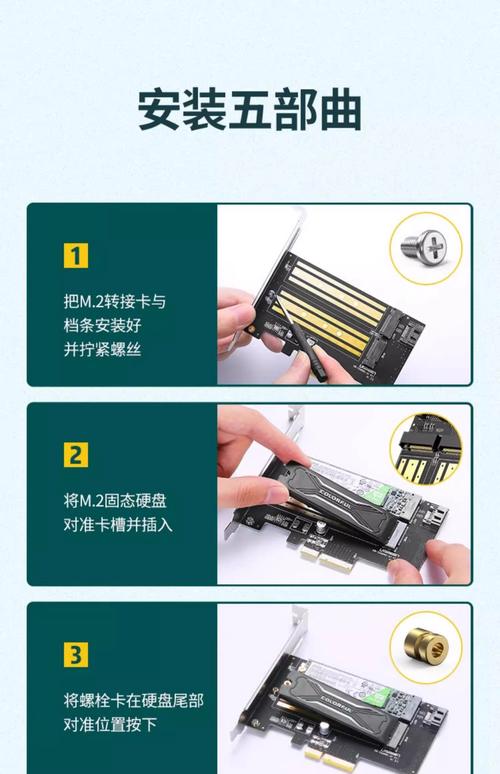 硬盘接口转换全知道：转接需求评估与连接方式选择要点  第8张