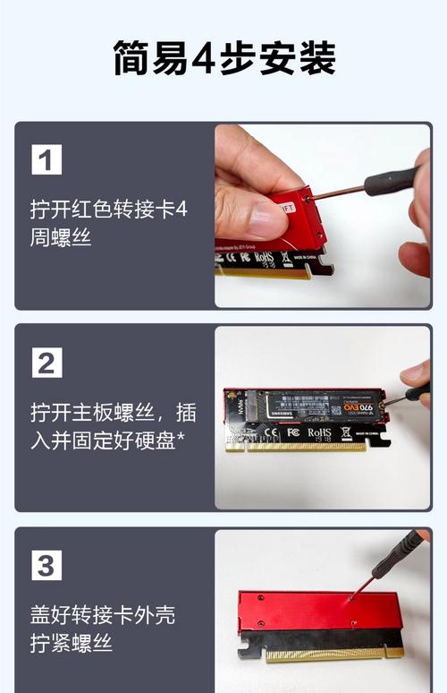 硬盘接口转换全知道：转接需求评估与连接方式选择要点  第9张