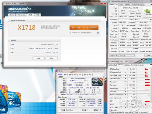 GTX570与GTX470详尽比较：架构、显存容量等方面有何不同？  第4张