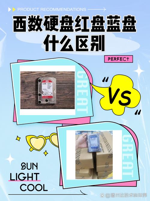硬盘盘片色泽暗藏玄机？蓝绿银三色成因及应用场景大揭秘  第5张