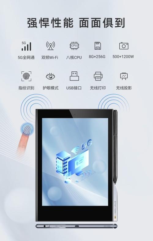 e网通硬盘怎么样？多方面剖析其特点与性能表现  第6张