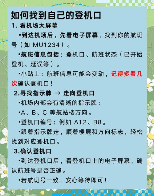 机场安检硬盘至关重要，关乎飞行安全与个人隐私  第9张
