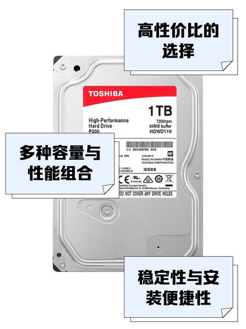识别东芝硬盘真伪与品质高低的技巧与方法，你知道吗？