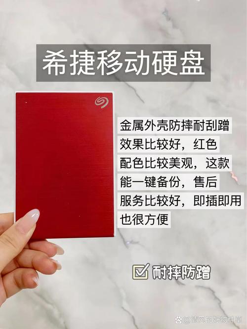 数字化浪潮下硬盘真假难辨？六个角度教你精准鉴定  第5张