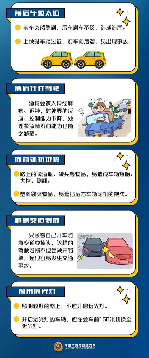 驾驶中硬盘震动需关注，不同路况对其影响大