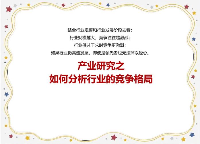 上海硬盘企业如何在竞争中发展？技术研发与行业影响全解析  第4张