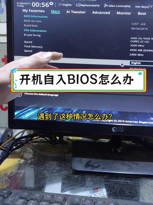 启动BIOS找不到硬盘？别急，这些细节帮你解决  第3张