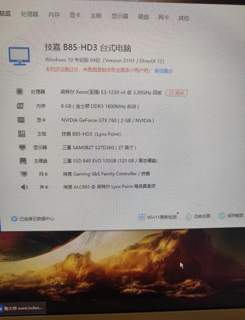 120G固态硬盘实际容量为何仅365G？存储标准差异是关键  第4张