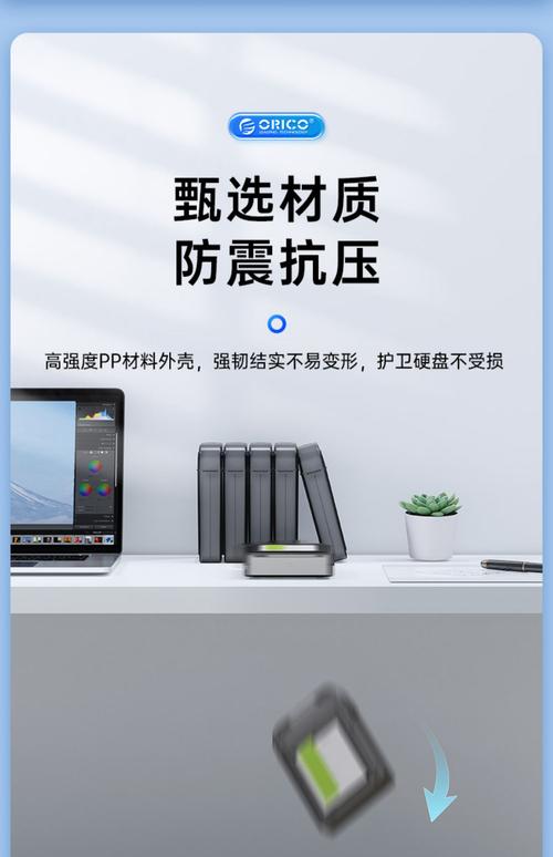 硬盘存放盒虽平常，却在储存守护硬盘中扮演关键角色？  第3张