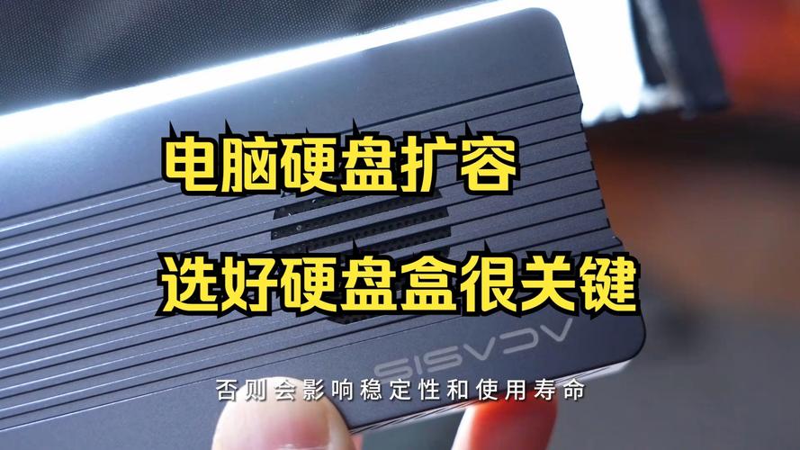 硬盘存放盒虽平常，却在储存守护硬盘中扮演关键角色？  第6张