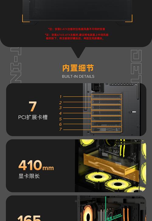 5000元机箱与硬盘组合，剖析性能匹配及机箱外观设计亮点  第7张