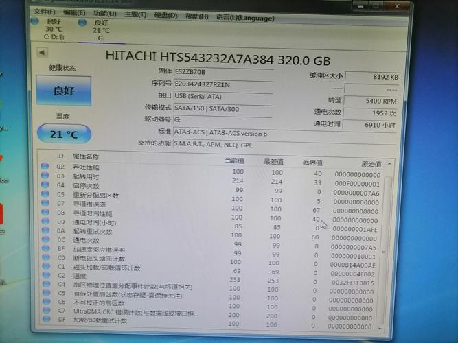 硬盘转速影响性能，5400转笔记本硬盘的特点与适用场景？  第5张