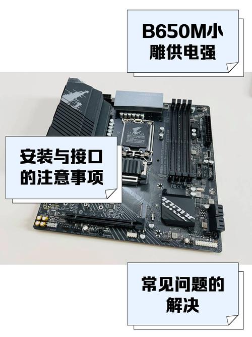 电脑硬件连接：技嘉SATA硬盘接线关键点及注意事项  第9张