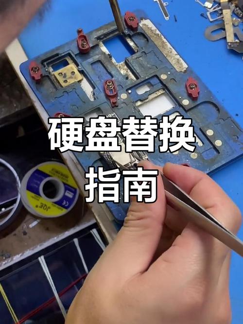 拆卸手机硬盘模块：专业操作需谨慎，步骤工具全解析  第5张