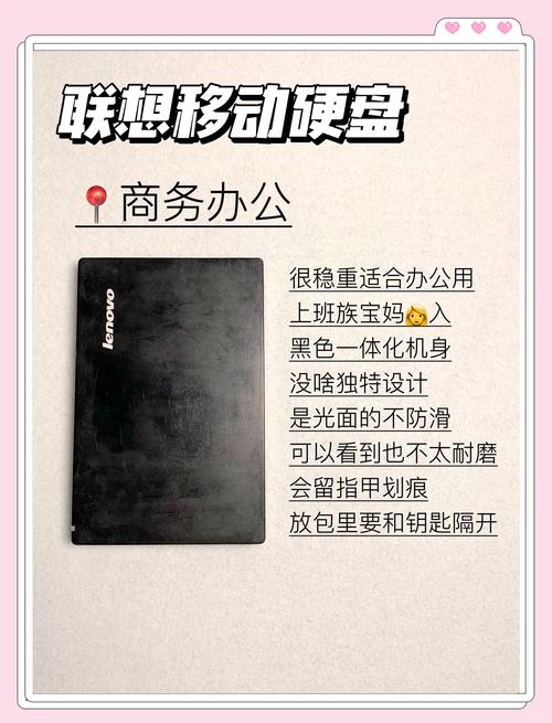 移动硬盘闲置别吃灰！挖掘其价值，变身数据备份库超有用  第2张