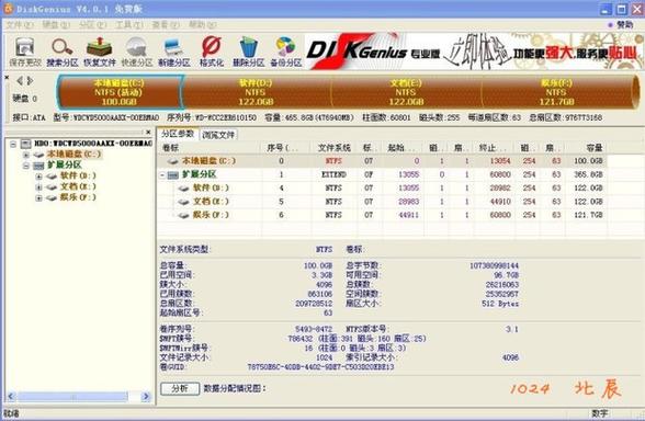 硬盘出现400个坏道怎么办？这些原因你知道吗？  第9张
