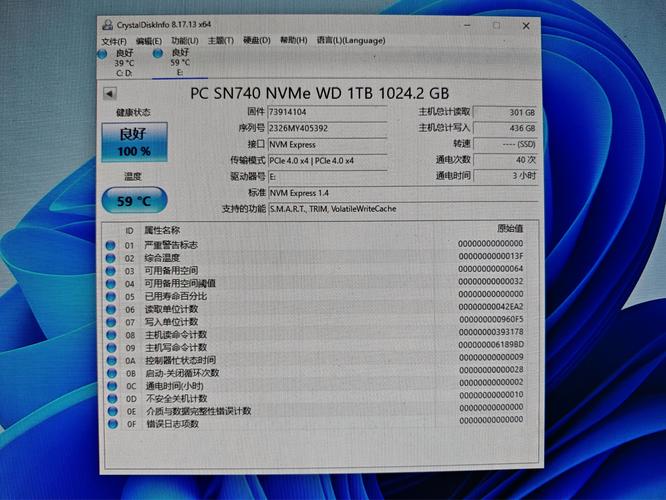 WD硬盘固件备份很重要，选合适工具是关键，你知道吗？  第4张