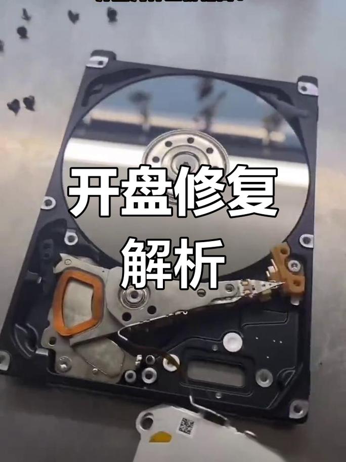 西数硬盘开盘修理：何时必要及条件，你了解多少？  第6张