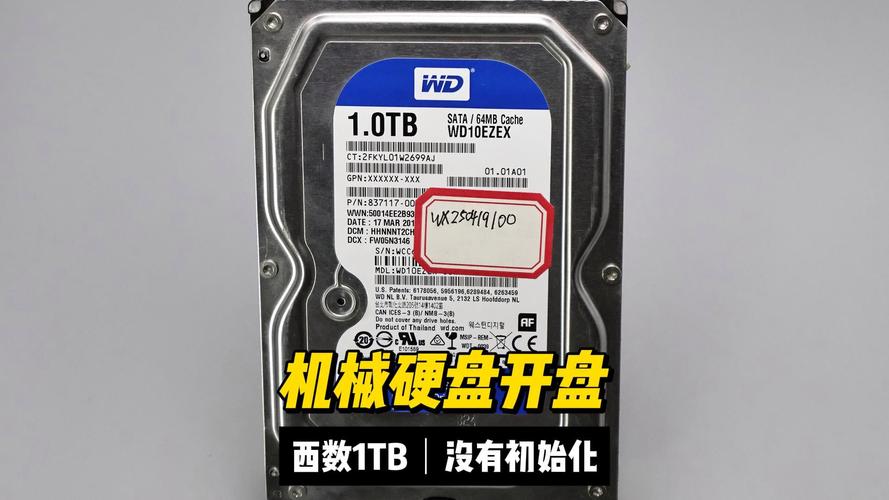 西数硬盘开盘修理：何时必要及条件，你了解多少？  第7张