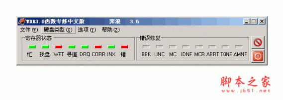 西数硬盘WWN修改必备知识，工具准备与操作要点详解  第4张