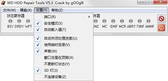 西数硬盘WWN修改必备知识，工具准备与操作要点详解  第6张